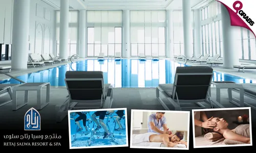 Relaxing Spa Packages for Ladies & Men at Retaj Salwa Resort & Spa!